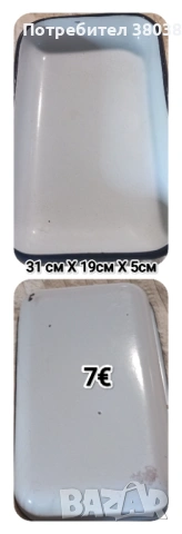 Емайлирани тави, снимка 3 - Съдове за готвене - 54357351