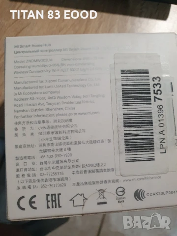 MI Smart Home HUB Xiaomi, Wi-Fi, BT - ZNDMWG02LM, снимка 2 - Друга електроника - 50850497