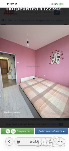 Продава се апартамент 56кв ЕПК/ПК, снимка 7 - Апартаменти - 54063701