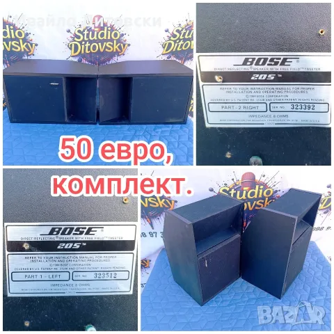 Тонколони hi-fi и домашни.