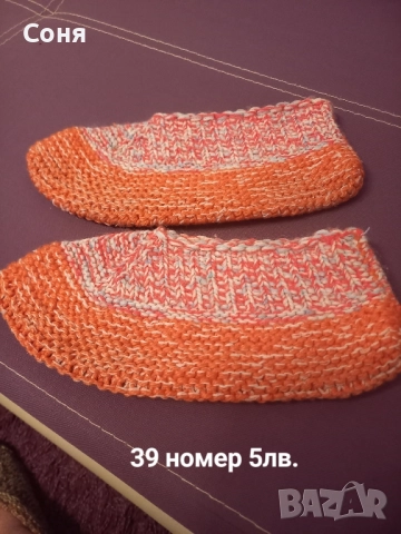 Терлици , снимка 3 - Други - 52268153