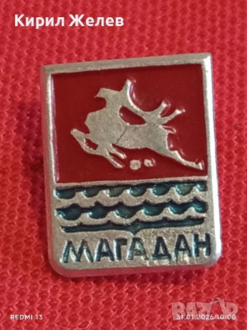 Лот значки 10 броя ВИЕТНАМ, СССР,НРБ редки за КОЛЕКЦИОНЕРИ 53470, снимка 6 - Колекции - 53291116