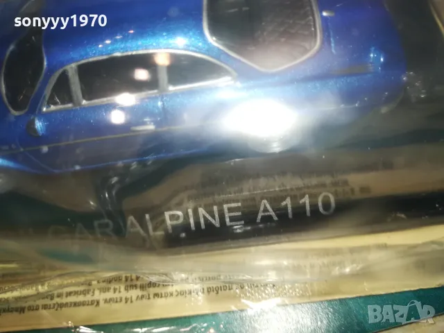 BULGAR ALPINE A110-МЕТАЛНА КОЛА ЗА КОЛЕКЦИЯ 2602251921, снимка 6 - Колекции - 49291026