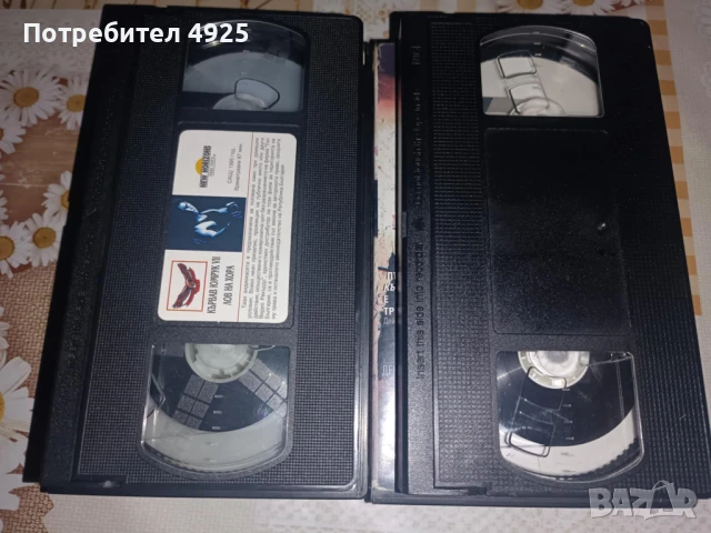 Филми на Видеокасети(VHS) - Кървав юмрук 5 [Човешка мишена] и 7 [Лов на хора], снимка 3 - Екшън - 50618495