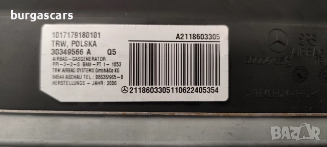 Арматурно табло Airbag 2118603305 Mercedes E220 W211 - 100лв, снимка 6 - Части - 52376305