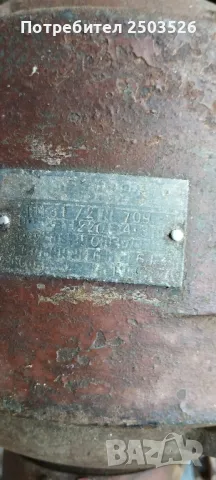 Ел мотор Елпром Троян, снимка 6 - Електродвигатели - 47686441