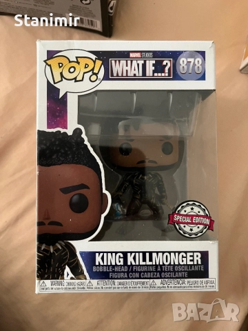 Funko POP! Marvel: King Killmonger