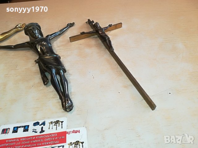 ХРИСТОС-3БР ВНОС ГЕРМАНИЯ 0101231539, снимка 11 - Антикварни и старинни предмети - 39154751