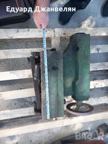 задно седло 