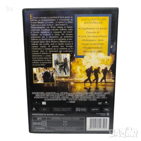 Стълба 49 с Хоакин Финикс и Джон Траволта DVD -R , снимка 2 - DVD филми - 43461096