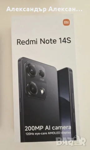 Redmi Note 14S 256/8, снимка 17 - Xiaomi - 55742160