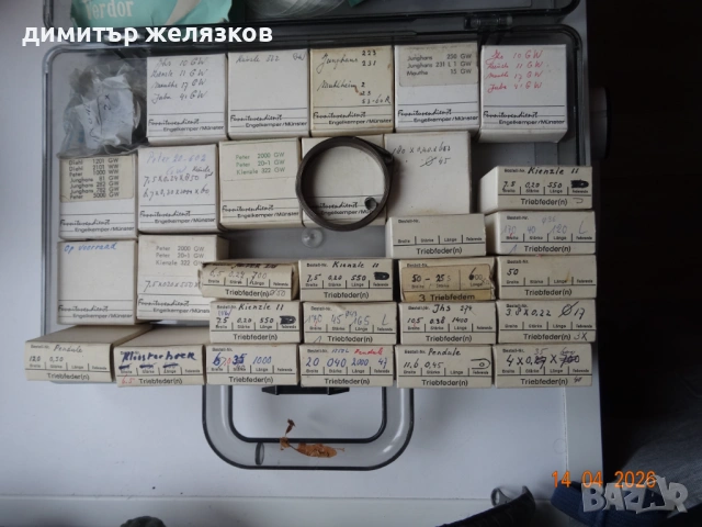 ПРУЖИНИ ЗА СТЕННИ И НАСТОЛНИ ЧАСОВНИЦИ 