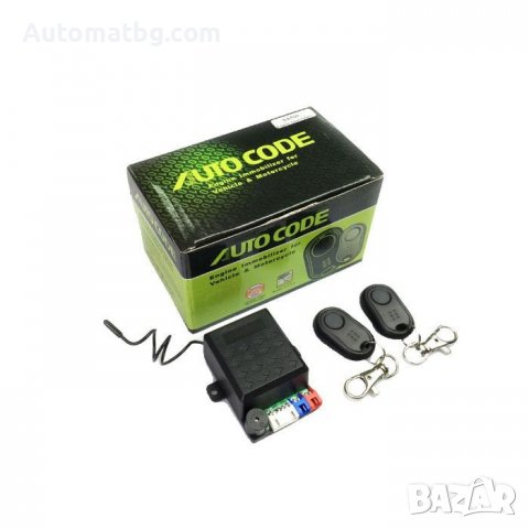 Имобилайзер за мотор Automat, 2дистанционни, Черен, снимка 1 - Аксесоари и консумативи - 38464619
