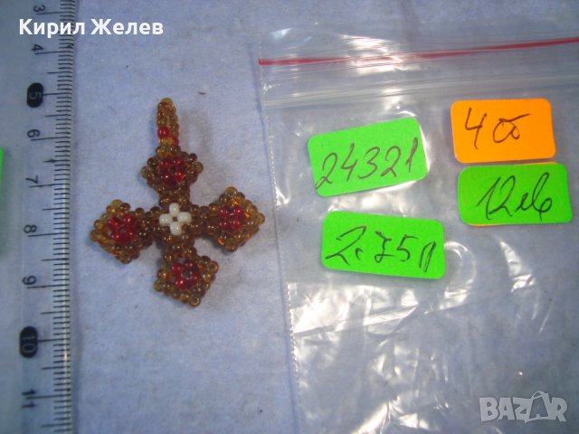 СТАРО РЪЧНО ИЗПЛЕТЕНО МЪНИСТЕНО РЕТРО-АРТ КРЪСТЧЕ РЯДКА МАЙСТОРСКА ИЗРАБОТКА 24321, снимка 5 - Антикварни и старинни предмети - 36954149