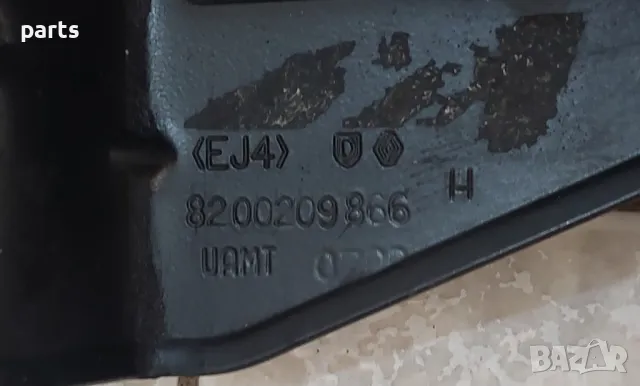 Моторче и Механизъм Предни Чистачки Дачия Логан - Сандеро - Дъстер (МП)
64343295
- 8200209866, снимка 6 - Части - 49850525