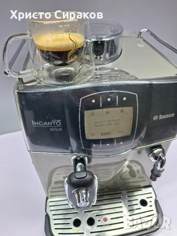 Saeco Incanto Sirius, снимка 3 - Кафемашини - 52495514