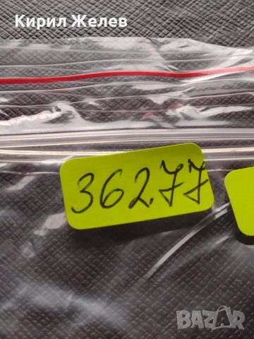 МОНЕТА 10 стотинки 1906г. КНЯЖЕСТВО БЪЛГАРИЯ СТАРА РЯДКА НАД СТОГОДИШНА ЗА КОЛЕКЦИЯ 36277, снимка 12 - Нумизматика и бонистика - 39774748