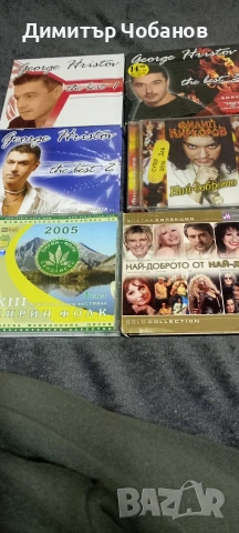 компактдискове попфолк, македонско ,бг поп, снимка 2 - CD дискове - 53081949