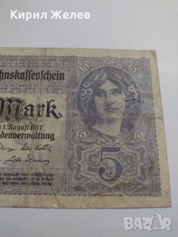 Райх банкнота - Германия - 5 марки / 1917 година- 17952, снимка 3 - Нумизматика и бонистика - 31019905