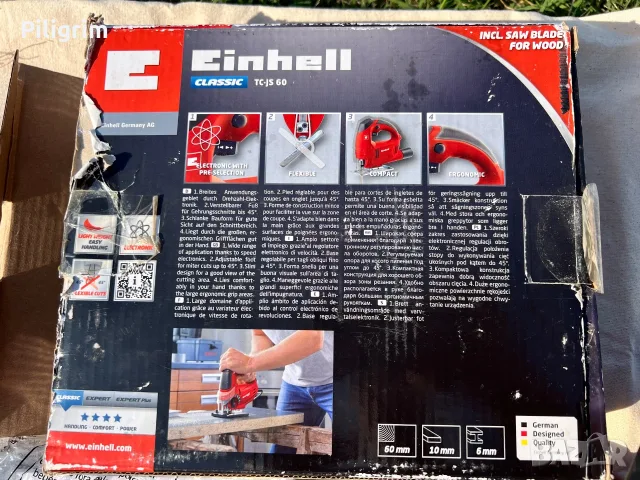 Елктрически прободен трион “Einhell”, classic, TC-JS60., снимка 2 - Триони и циркуляри - 55723388