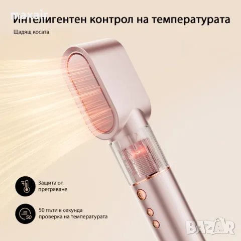 Мултистайлър 3-в-1 JIMMY HF9 * Безплатна доставка * Гаранция 2 години, снимка 6 - Маши за коса - 49598784