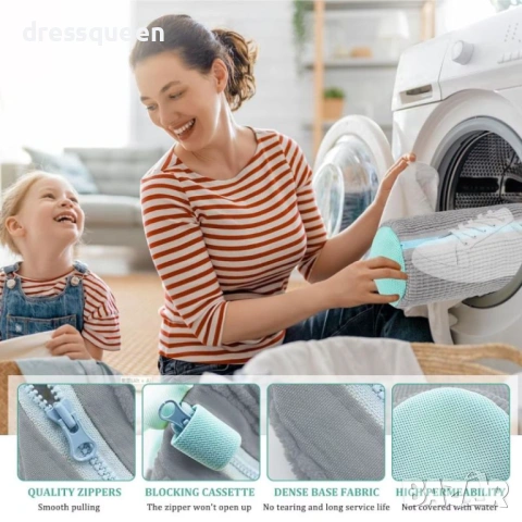 4666 Мрежеста чанта за пране на обувки с подсилени стени и удароустойчива защита, снимка 5 - Други стоки за дома - 53905557