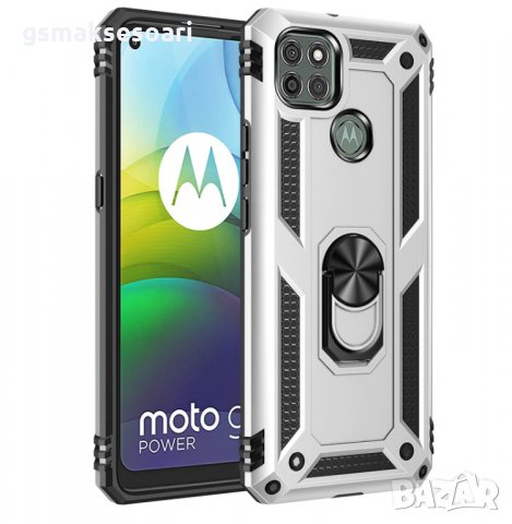 Motorola G9 Power - Удароустойчив Кейс Гръб VEGA, снимка 2 - Калъфи, кейсове - 31820079