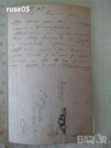 Снимка на мъже с бомбета стара, снимка 3 - Колекции - 54242650