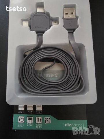 usb кабел power usb allocacoc, снимка 3 - USB кабели - 42246903