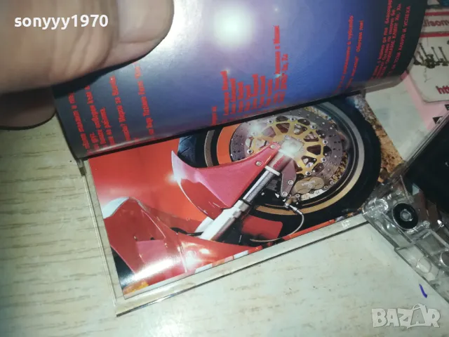 РУШИ ВИДИНЛИЕВ-ОТ ДРУГА СТРАНА-ЛИЦЕНЗИРАНА КАСЕТА 0911241930, снимка 4 - Аудио касети - 47906107