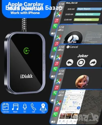 Нов Адаптер за безжичен CarPlay iDiskk – съвместим с iPhone iOS 10+, снимка 5 - Друга електроника - 48619824