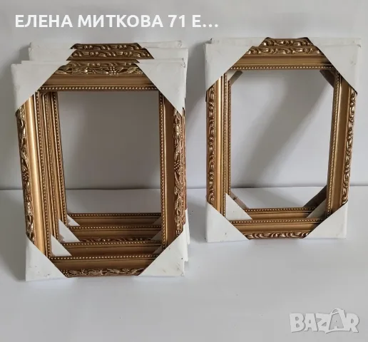 Дървени рамки за картини -с гипсови орнаменти