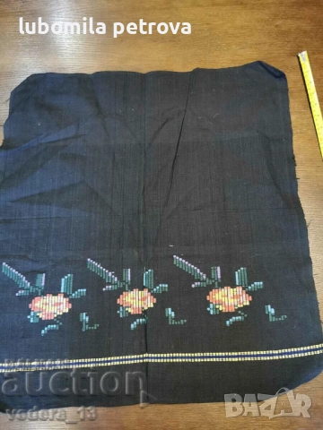 народна престилка - носия