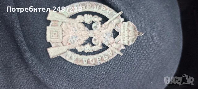 Царски награден знак, снимка 2 - Колекции - 52330833