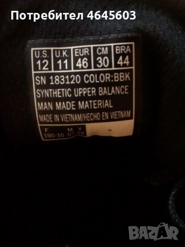 Продавам спортни обувки (маратонки) Skechers Uno Lite-Lighter One, снимка 5 - Маратонки - 54284835