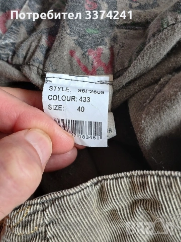 Дамски джинси шалвари Desigual, снимка 5 - Панталони - 53946571