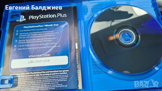 Destiny за  Ps4 , снимка 2 - Игри за PlayStation - 56497233