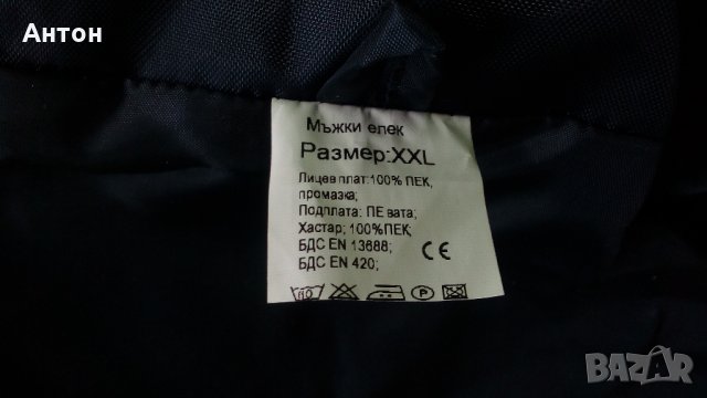 Елеци - нови, снимка 4 - Якета - 35612075