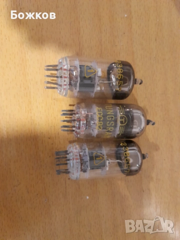 Електронни лампи