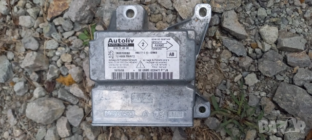 Модул Airbag Peugeot 308