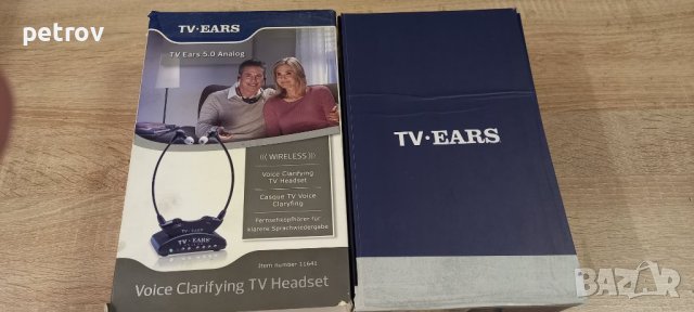  TV безжични инфрачервени слушалки"TV-EARS 5.0", снимка 3 - Слушалки и портативни колонки - 42433773