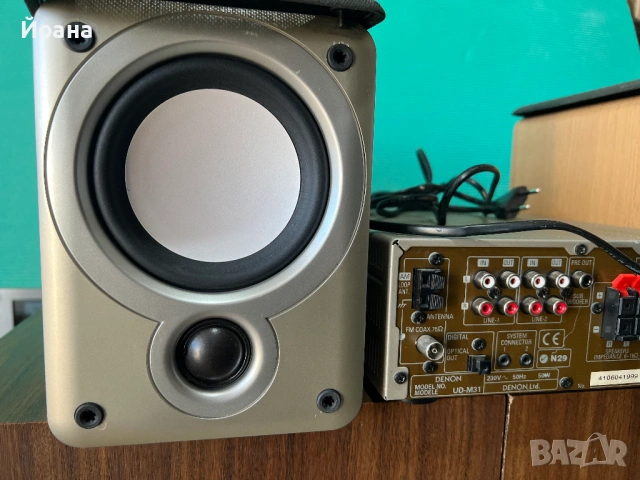 DENON UD-M 31, снимка 7 - Аудиосистеми - 54337561