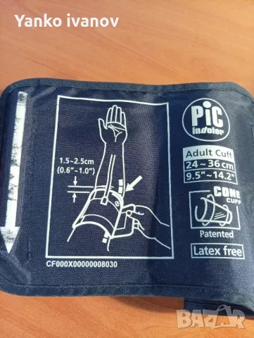 Апарат за кръвно, снимка 4 - Уреди за диагностика - 48745483