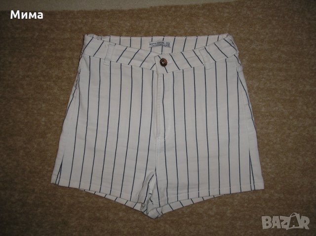 Къси бели панталонки на рaйе „Bershka”, 12г., №38, снимка 1 - Детски къси панталони - 30578795