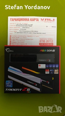 G.Skill Trident Z5 RGB 32GB DDR5-6400 CL32 | Гаранция до 2033