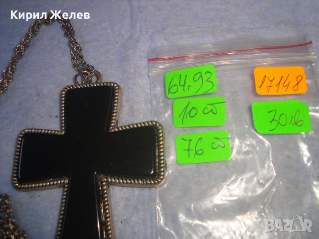 ГОЛЯМ АРТ КРЪСТ МАСИВЕН - ФЕШЪН КОЛИЕ с ВЕРИЖКА 17148, снимка 7 - Колиета, медальони, синджири - 36975037