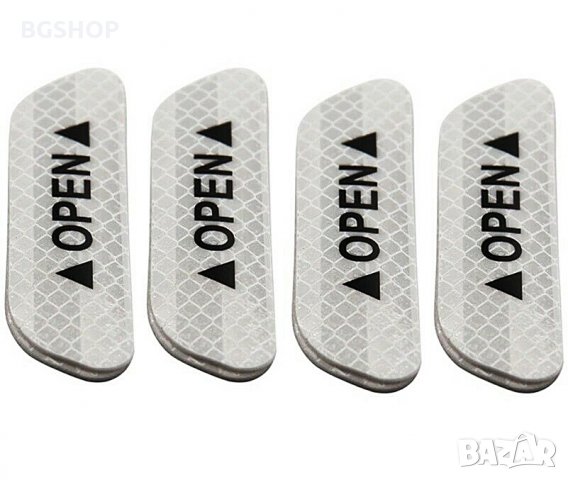 Светлоотразителни стикери Open за вратите на Автомобил - 6 цвята, снимка 7 - Аксесоари и консумативи - 33882681