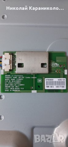 Продавам Лед ленти-6916L-1682A,6916L-1684A,6916L-1683A,6916L-1685A,крачета от тв.LG 42LB679V, снимка 16 - Телевизори - 29700026