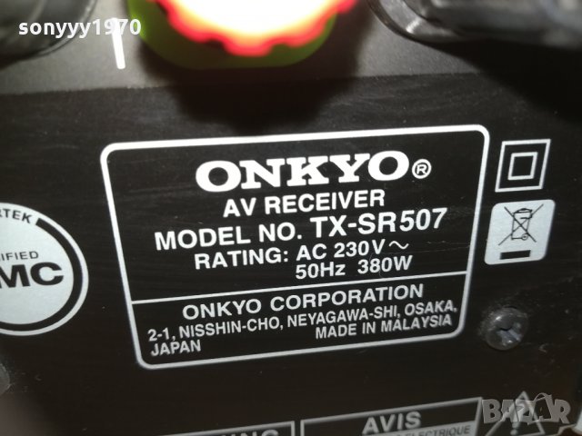 onkyo tx-sr507 hdmi 380w receiver 0903211137, снимка 11 - Ресийвъри, усилватели, смесителни пултове - 32092282
