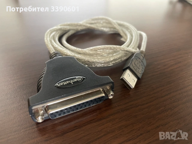 Кабел паралелен DB-25 към USB - Manhattan